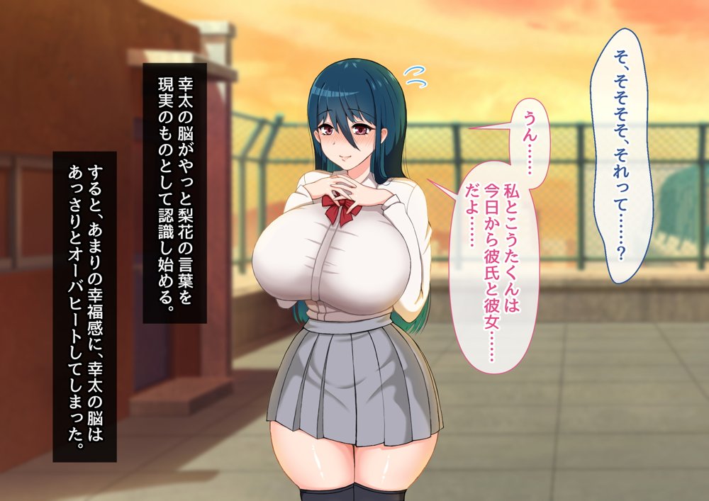 清楚彼女が寝取られる…？ ふざけんなっっ！！ 僕の溜まりに溜まったリビドーを喰らえっっっ！！！ 無料エロ漫画 raw