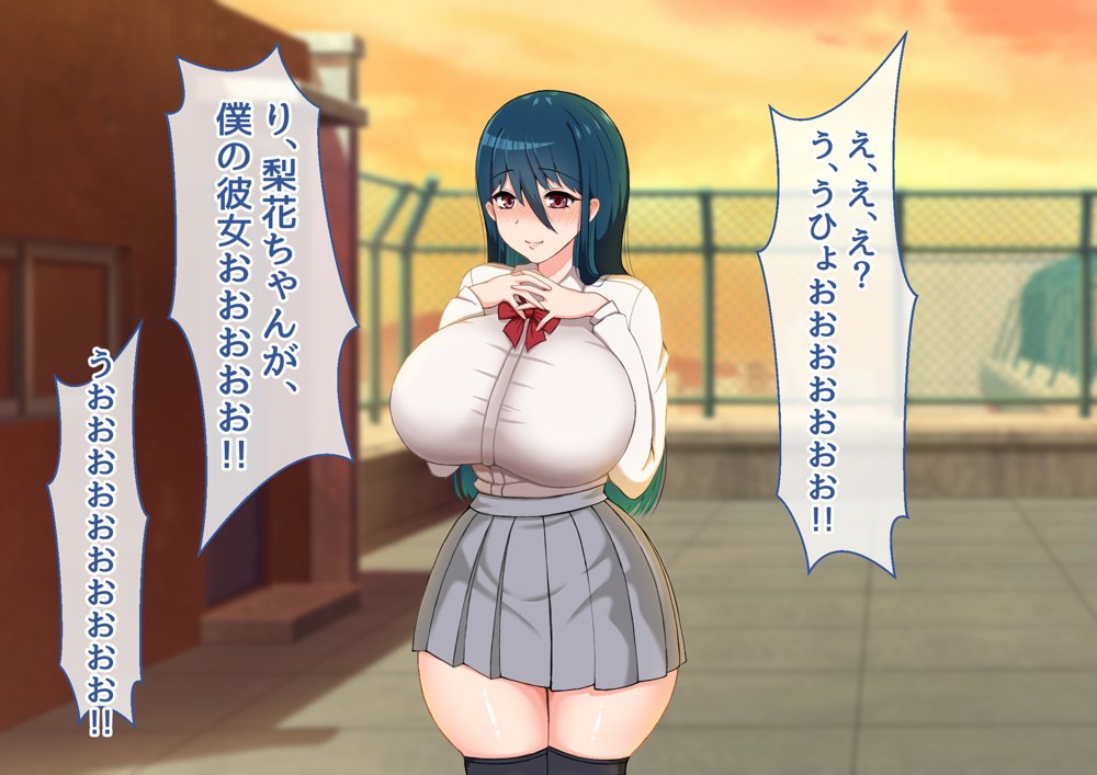 清楚彼女が寝取られる…？ ふざけんなっっ！！ 僕の溜まりに溜まったリビドーを喰らえっっっ！！！ 無料エロ漫画 raw