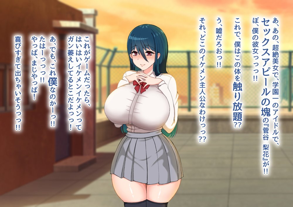 清楚彼女が寝取られる…？ ふざけんなっっ！！ 僕の溜まりに溜まったリビドーを喰らえっっっ！！！ 無料エロ漫画 raw