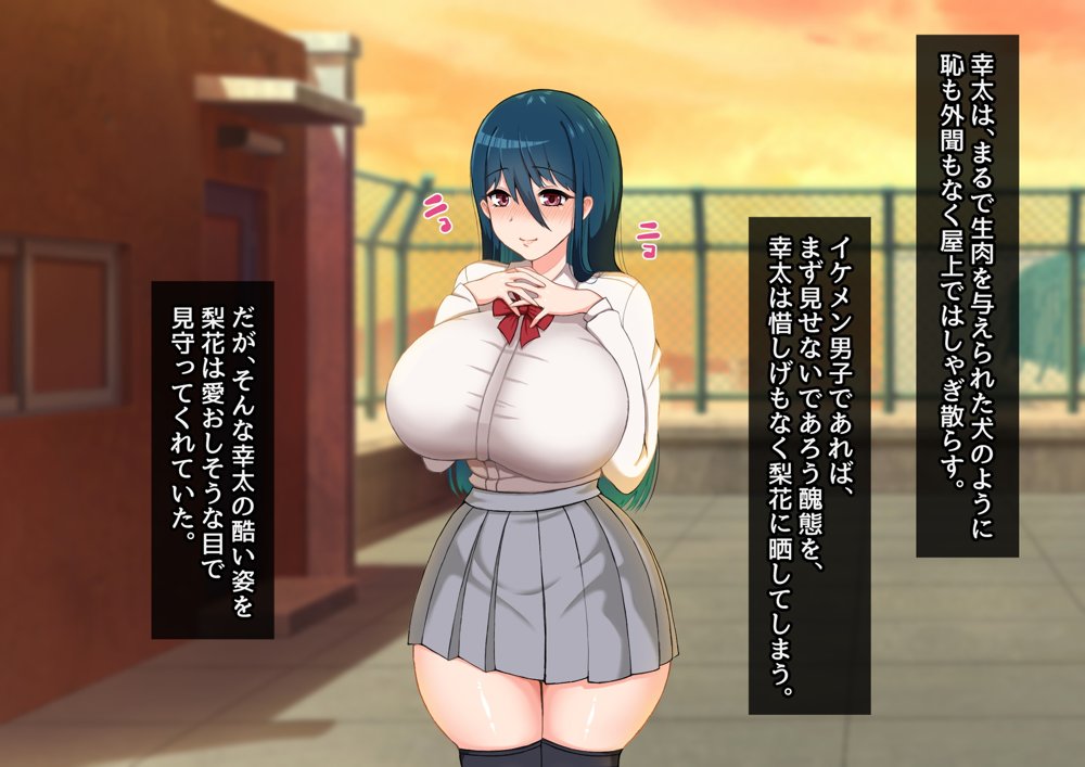 清楚彼女が寝取られる…？ ふざけんなっっ！！ 僕の溜まりに溜まったリビドーを喰らえっっっ！！！ 無料エロ漫画 raw