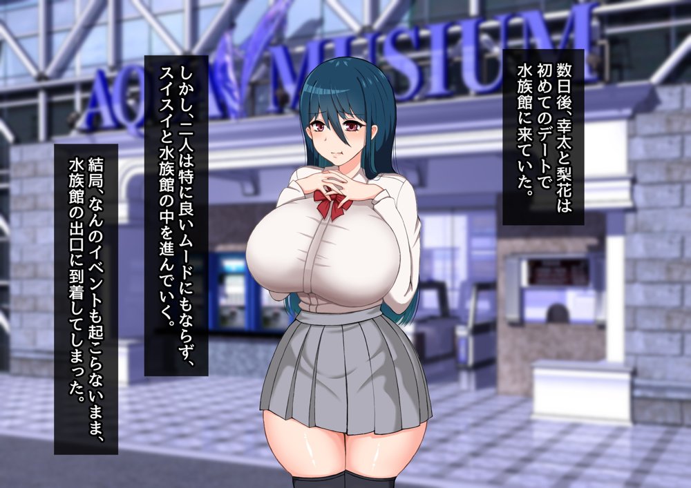 清楚彼女が寝取られる…？ ふざけんなっっ！！ 僕の溜まりに溜まったリビドーを喰らえっっっ！！！ 無料エロ漫画 raw