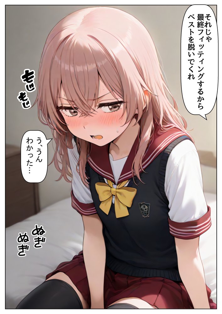 その着せ替え人形達に種付けしまくる《ストーリー＆台詞あり》〜【巨根チート主人公転生】〜 無料エロ漫画 raw