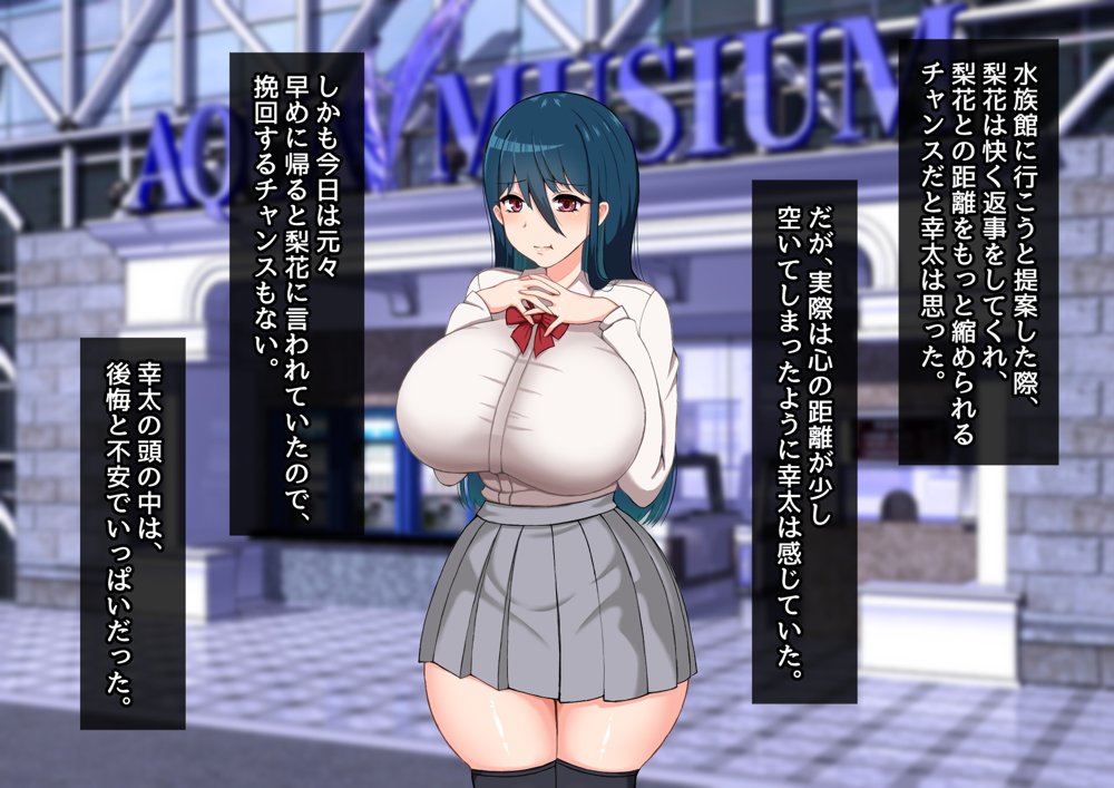 清楚彼女が寝取られる…？ ふざけんなっっ！！ 僕の溜まりに溜まったリビドーを喰らえっっっ！！！ 無料エロ漫画 raw