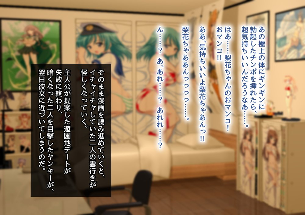 清楚彼女が寝取られる…？ ふざけんなっっ！！ 僕の溜まりに溜まったリビドーを喰らえっっっ！！！ 無料エロ漫画 raw