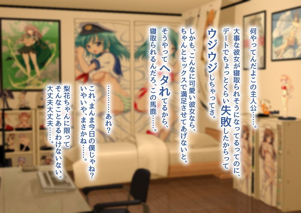 清楚彼女が寝取られる…？ ふざけんなっっ！！ 僕の溜まりに溜まったリビドーを喰らえっっっ！！！ 無料エロ漫画 raw