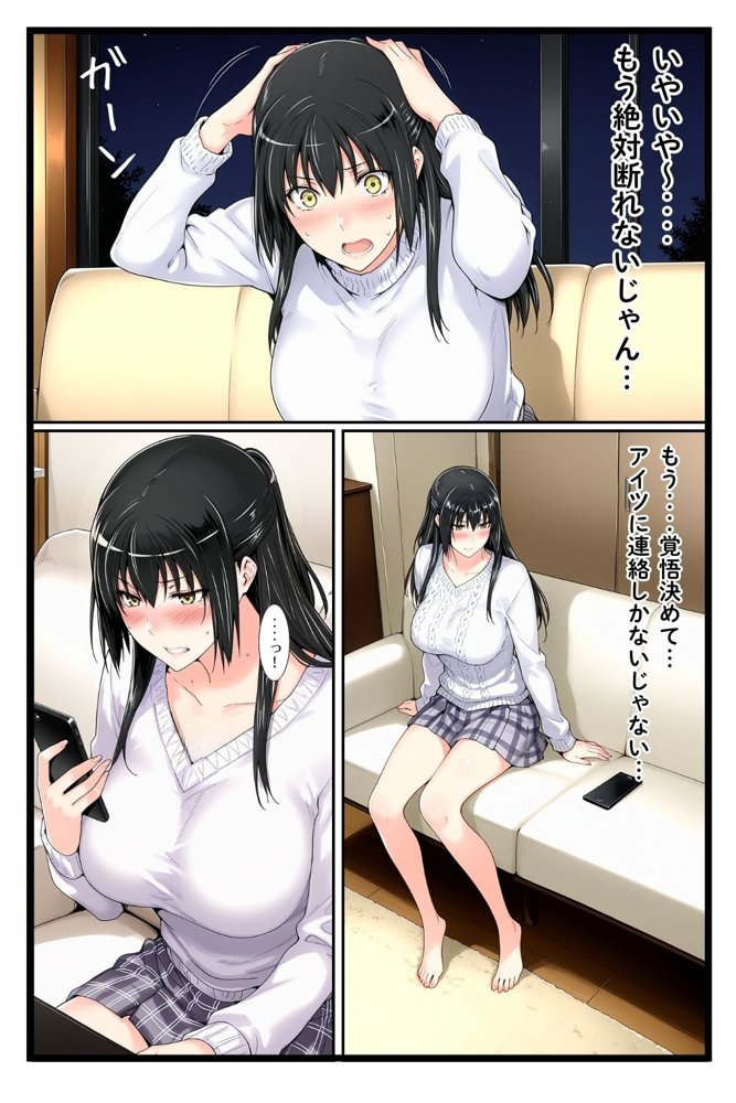 橘家のその後 リーダー×結花編 無料エロ漫画 raw エロ同人誌画像 008