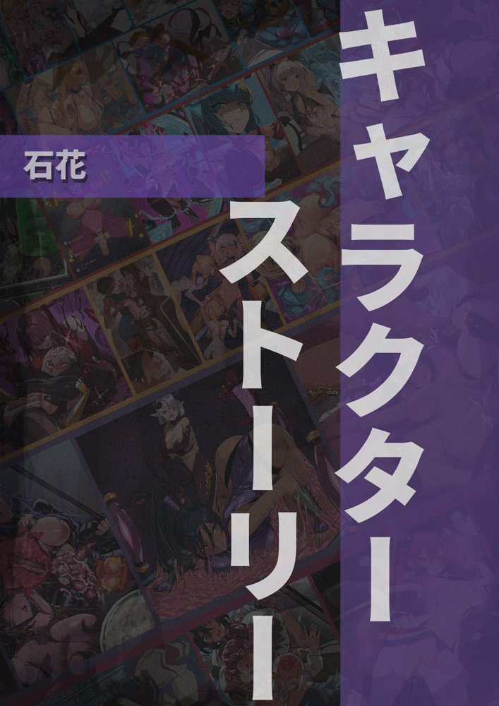 【基本CG100＋】変身戦姫・バッドステータスの侵食 無料エロ漫画 raw エロ同人誌画像 090