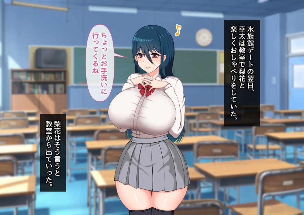清楚彼女が寝取られる…？ ふざけんなっっ！！ 僕の溜まりに溜まったリビドーを喰らえっっっ！！！ 無料エロ漫画 raw