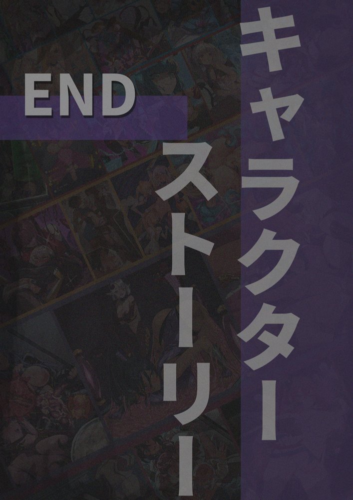 【基本CG100＋】変身戦姫・バッドステータスの侵食 無料エロ漫画 raw エロ同人誌画像 100