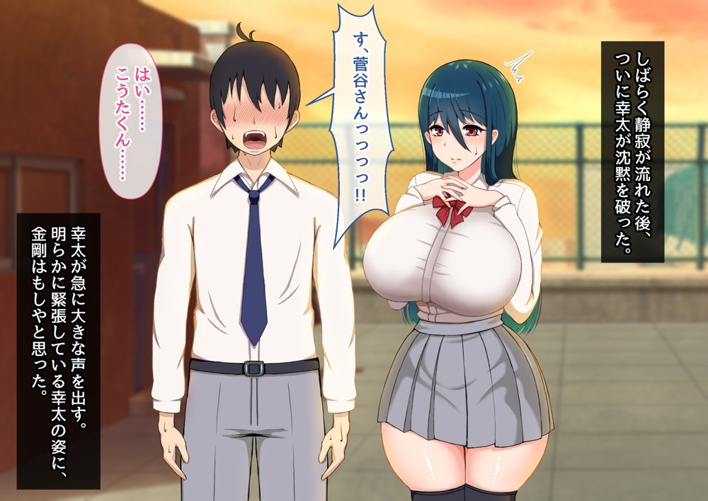 清楚彼女が寝取られる…？ ふざけんなっっ！！ 僕の溜まりに溜まったリビドーを喰らえっっっ！！！ 無料エロ漫画 raw