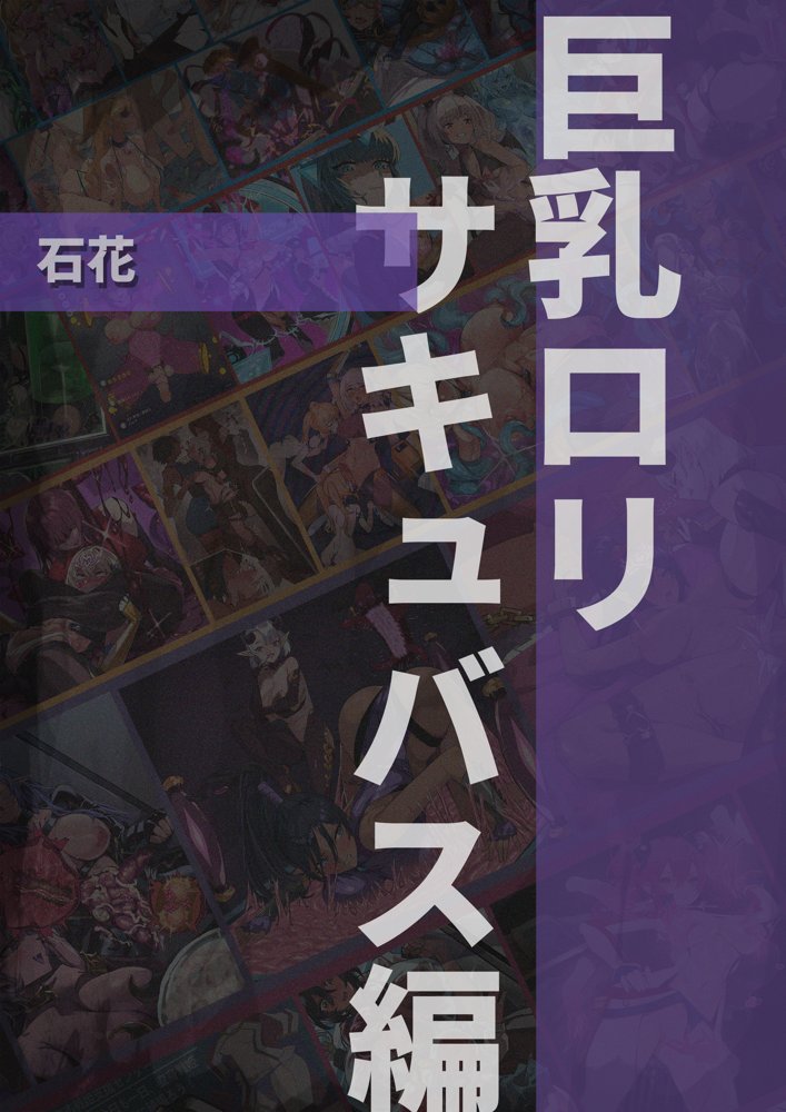【基本CG100＋】変身戦姫・バッドステータスの侵食 無料エロ漫画 raw エロ同人誌画像 101
