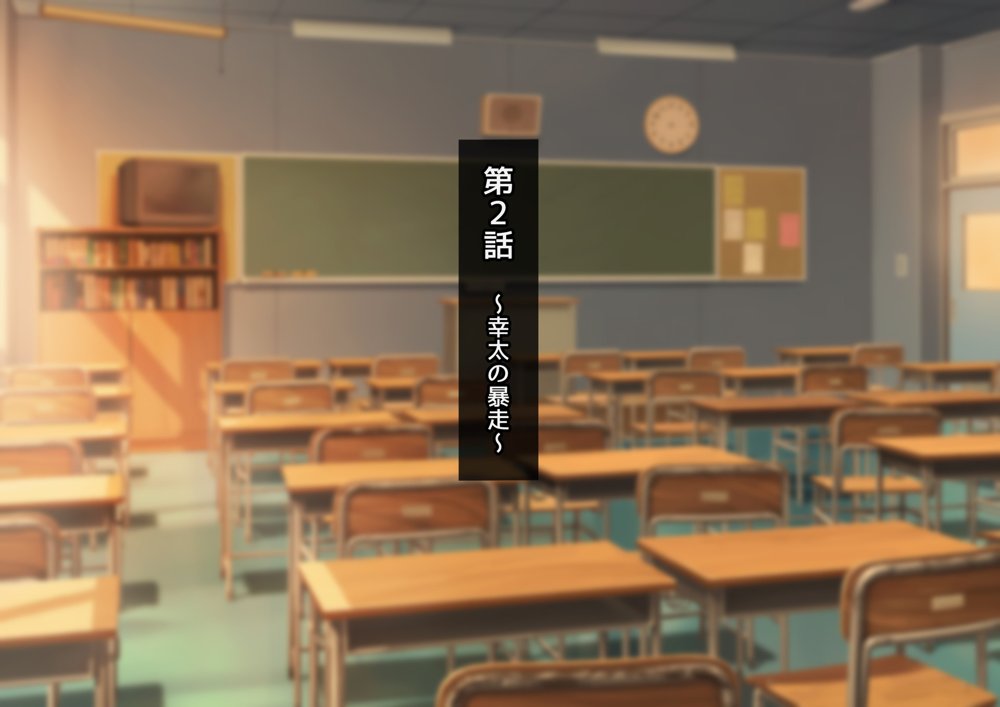 清楚彼女が寝取られる…？ ふざけんなっっ！！ 僕の溜まりに溜まったリビドーを喰らえっっっ！！！ 無料エロ漫画 raw