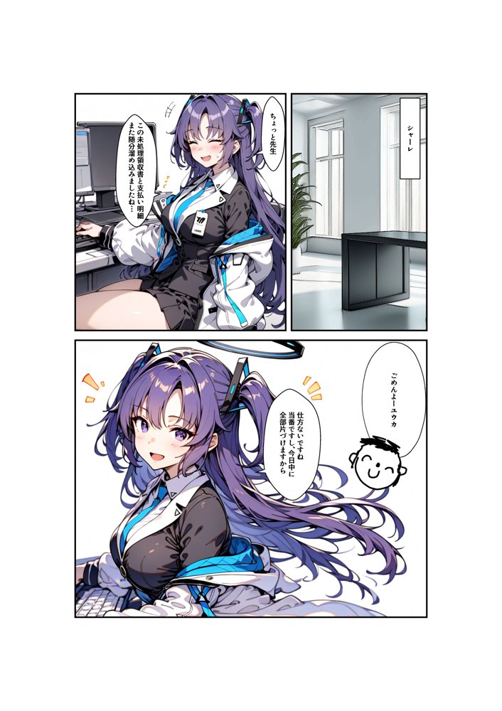 ヒロイン全員汚っさんの肉便器 孕み袋に墜ちた大切な生徒達 無料エロ漫画 raw エロ同人誌画像 161
