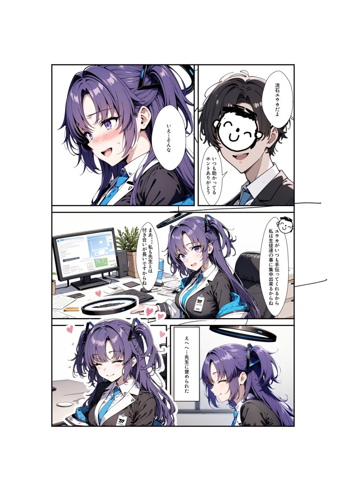 ヒロイン全員汚っさんの肉便器 孕み袋に墜ちた大切な生徒達 無料エロ漫画 raw エロ同人誌画像 162