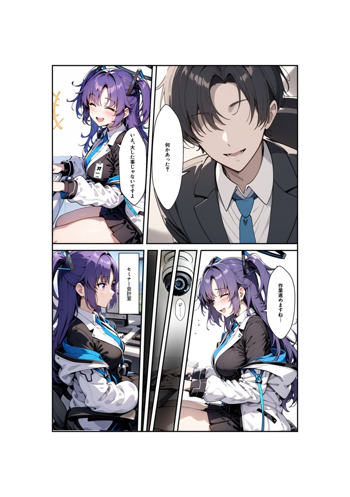 ヒロイン全員汚っさんの肉便器 孕み袋に墜ちた大切な生徒達 無料エロ漫画 raw エロ同人誌画像 164