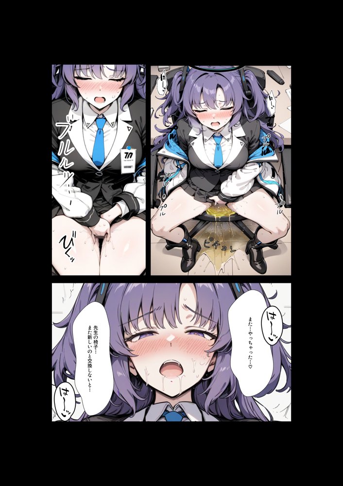 ヒロイン全員汚っさんの肉便器 孕み袋に墜ちた大切な生徒達 無料エロ漫画 raw エロ同人誌画像 170