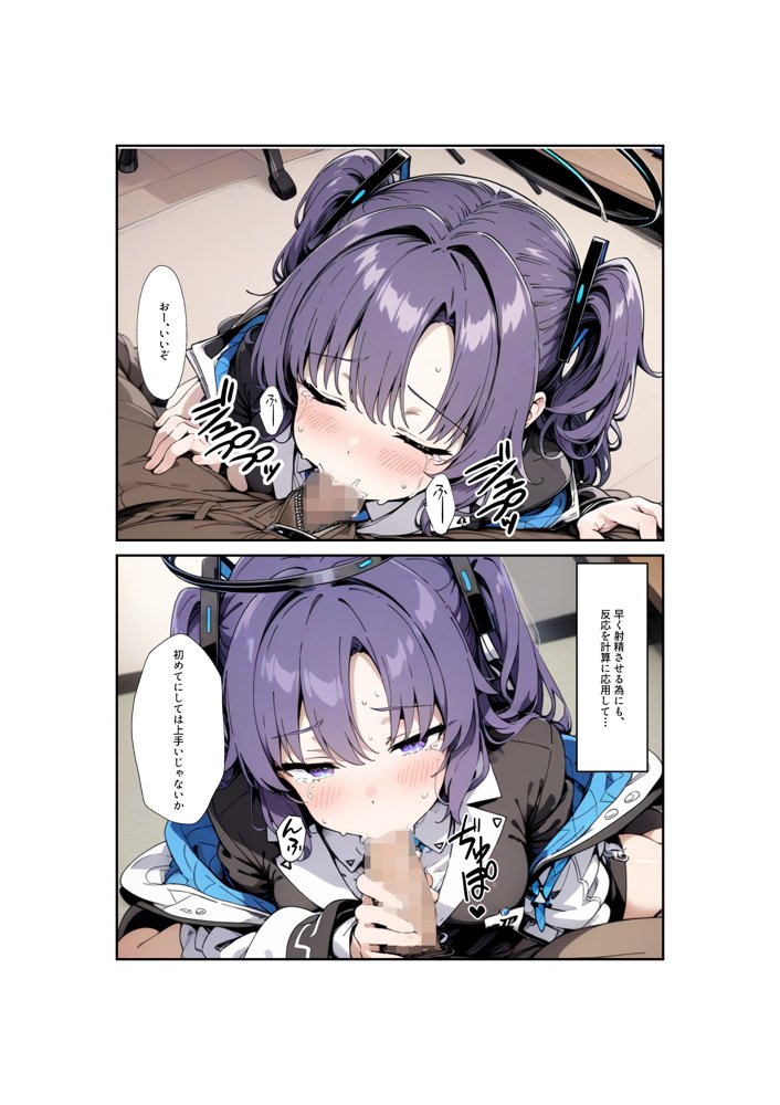ヒロイン全員汚っさんの肉便器 孕み袋に墜ちた大切な生徒達 無料エロ漫画 raw エロ同人誌画像 181