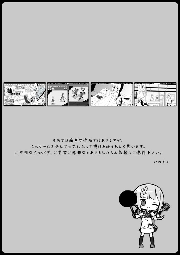 妹！せいかつ〜ファンタジー〜 無料エロ漫画 raw エロ同人誌画像 006