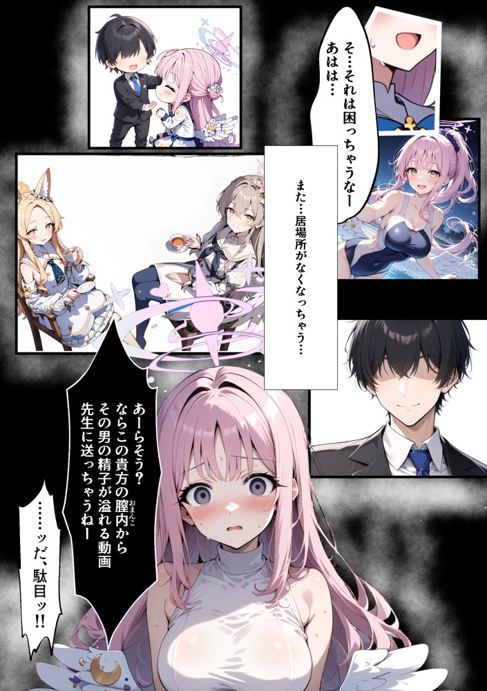 ヒロイン全員汚っさんの肉便器 孕み袋に墜ちた大切な生徒達 無料エロ漫画 raw エロ同人誌画像 157