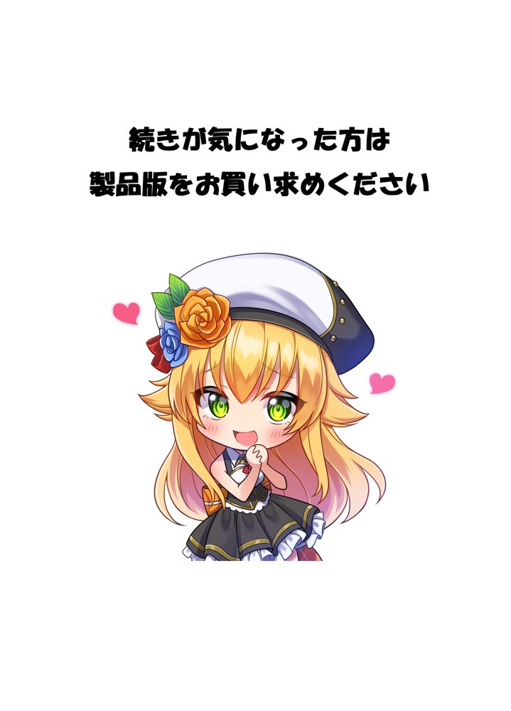 呪いの下着転生 〜ヒロインたちは触手下着に寄生されました〜【コミカライズ版】 無料エロ漫画 raw