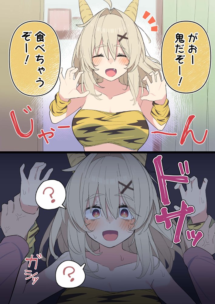 無知な彼女の〇〇年後〜Hな総集編〜【読切漫画10p付き】 無料エロ漫画 raw エロ同人誌画像 001