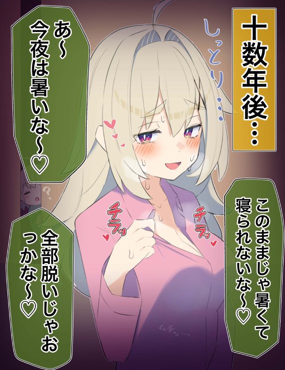 無知な彼女の〇〇年後〜Hな総集編〜【読切漫画10p付き】 無料エロ漫画 raw エロ同人誌画像 010