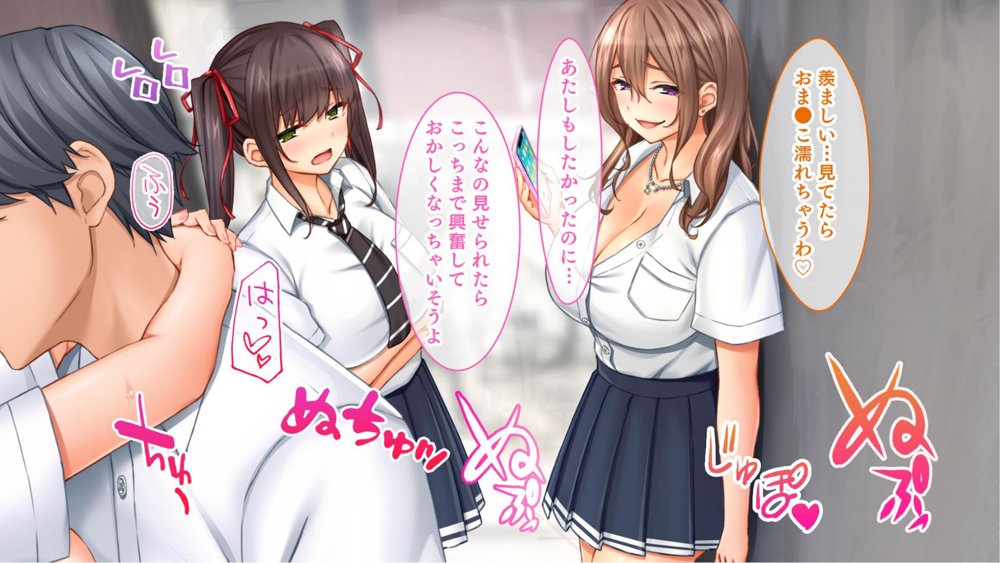 トリプルま●こに挿れ放題！修学旅行でも4Pハーレム！〜性欲マシマシの修学旅行で誰にもバレないように大量中出し〜 無料エロ漫画 raw