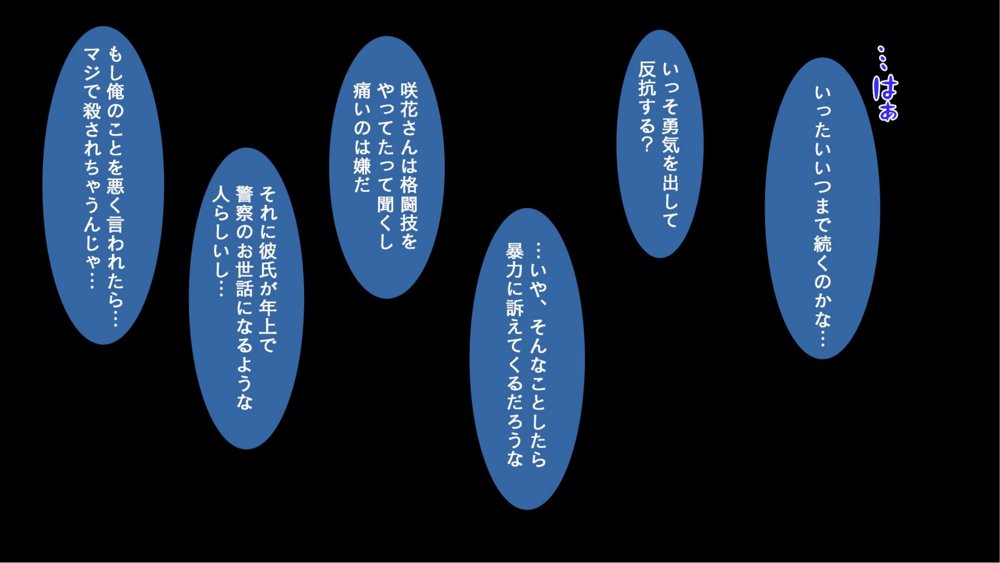 陰キャの俺がカースト上位女に復讐パコパコ下剋上！〜陽キャを率いて俺を笑いものにするクラスメイトをハメ倒す〜 無料エロ漫画 raw