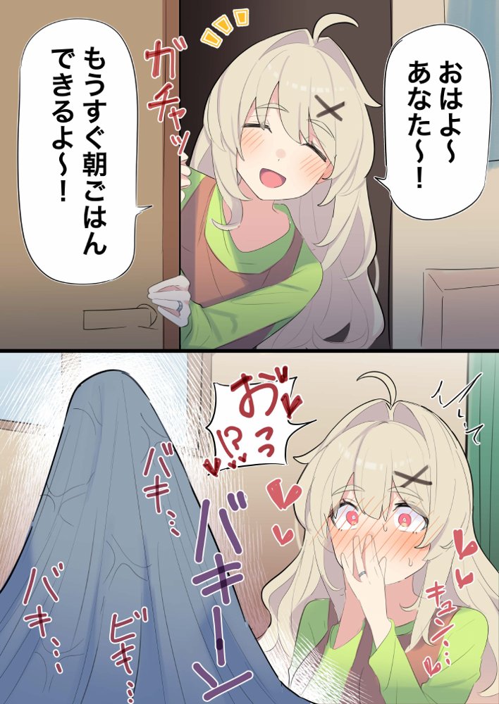 無知な彼女の〇〇年後〜Hな総集編〜【読切漫画10p付き】 無料エロ漫画 raw エロ同人誌画像 014