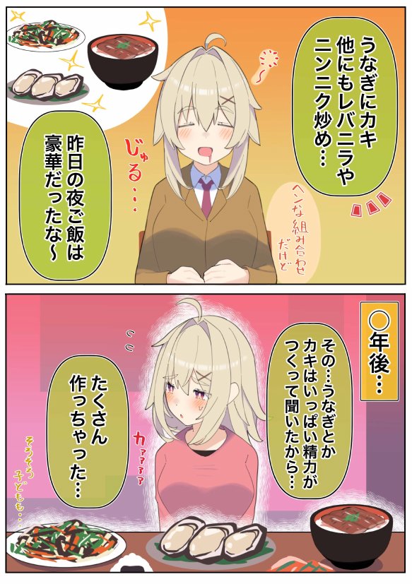 無知な彼女の〇〇年後〜Hな総集編〜【読切漫画10p付き】 無料エロ漫画 raw エロ同人誌画像 016