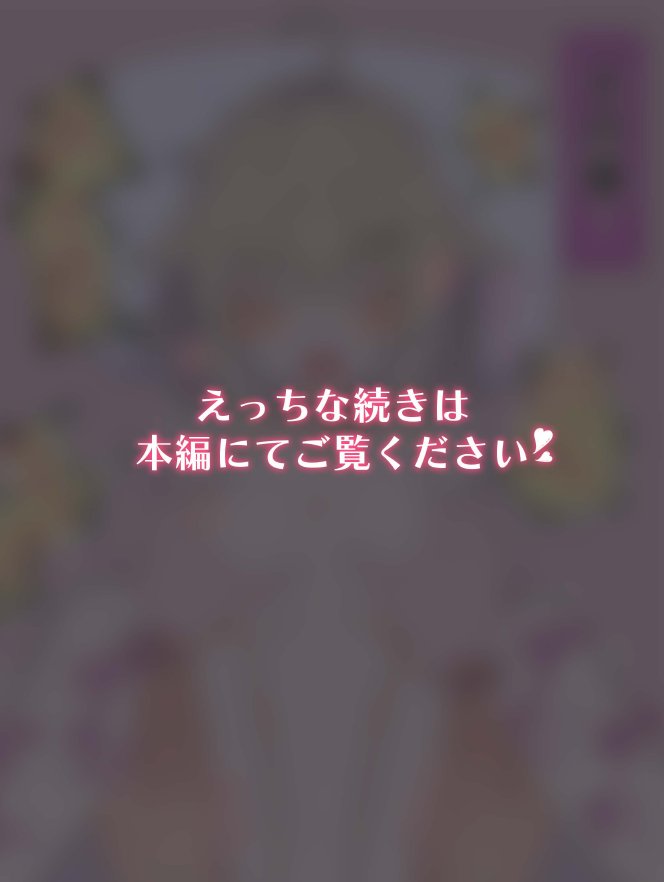 無知な彼女の〇〇年後〜Hな総集編〜【読切漫画10p付き】 無料エロ漫画 raw エロ同人誌画像 017
