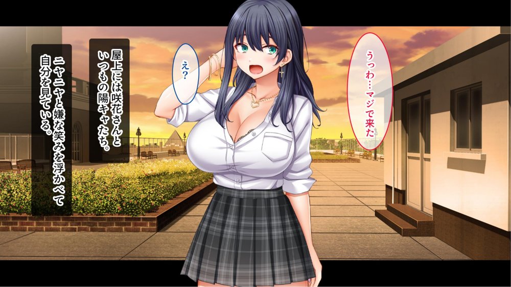 陰キャの俺がカースト上位女に復讐パコパコ下剋上！〜陽キャを率いて俺を笑いものにするクラスメイトをハメ倒す〜 無料エロ漫画 raw