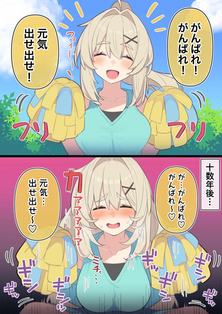 無知な彼女の〇〇年後〜Hな総集編〜【読切漫画10p付き】 無料エロ漫画 raw エロ同人誌画像 018