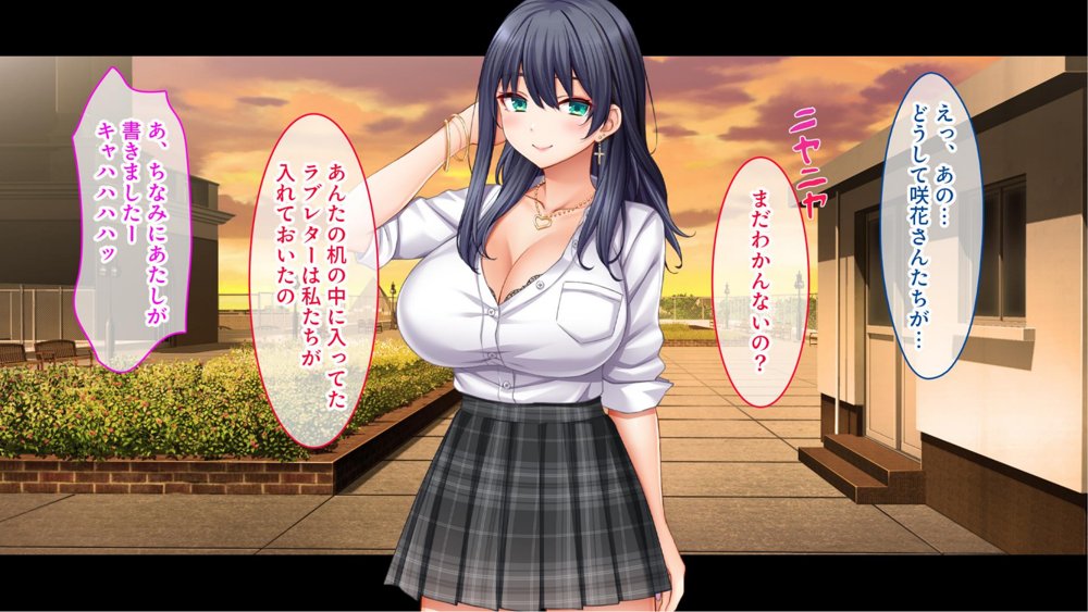 陰キャの俺がカースト上位女に復讐パコパコ下剋上！〜陽キャを率いて俺を笑いものにするクラスメイトをハメ倒す〜 無料エロ漫画 raw