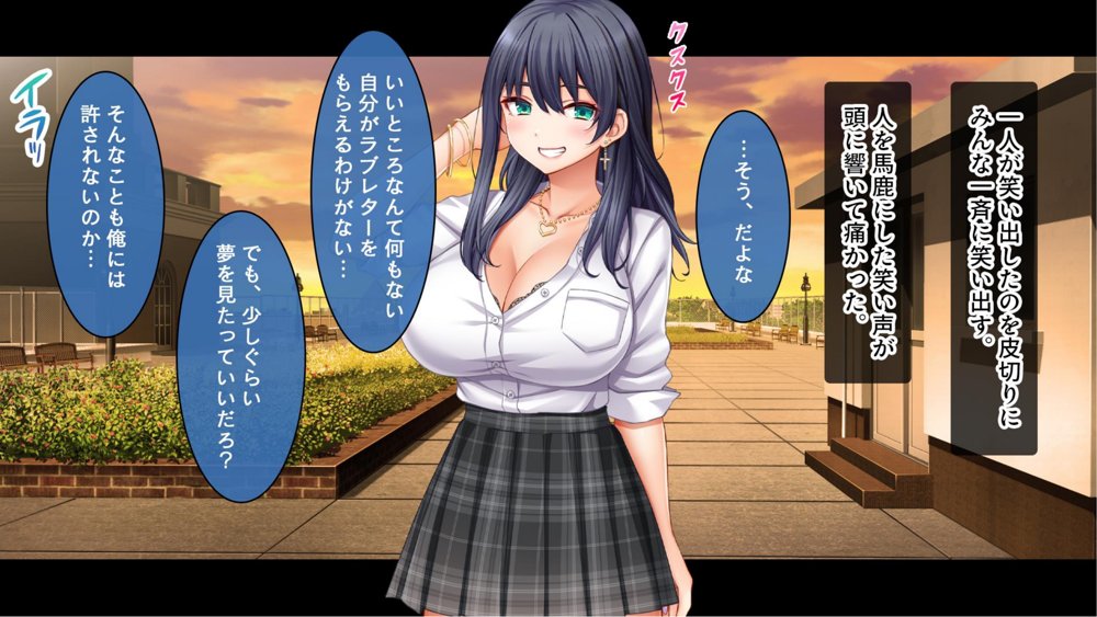 陰キャの俺がカースト上位女に復讐パコパコ下剋上！〜陽キャを率いて俺を笑いものにするクラスメイトをハメ倒す〜 無料エロ漫画 raw
