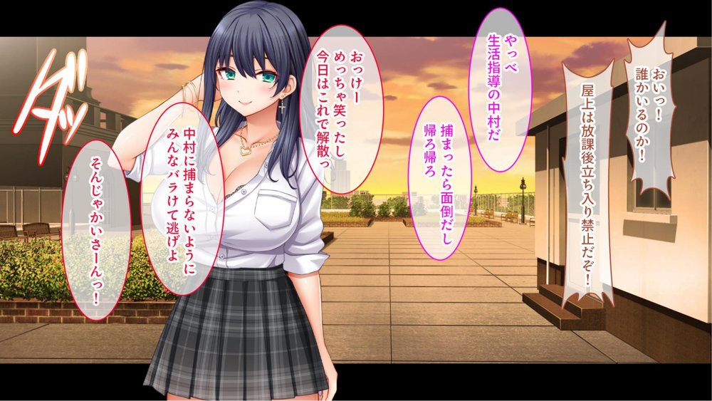 陰キャの俺がカースト上位女に復讐パコパコ下剋上！〜陽キャを率いて俺を笑いものにするクラスメイトをハメ倒す〜 無料エロ漫画 raw