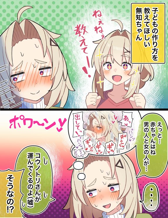 無知な彼女の〇〇年後〜Hな総集編〜【読切漫画10p付き】 無料エロ漫画 raw エロ同人誌画像 022
