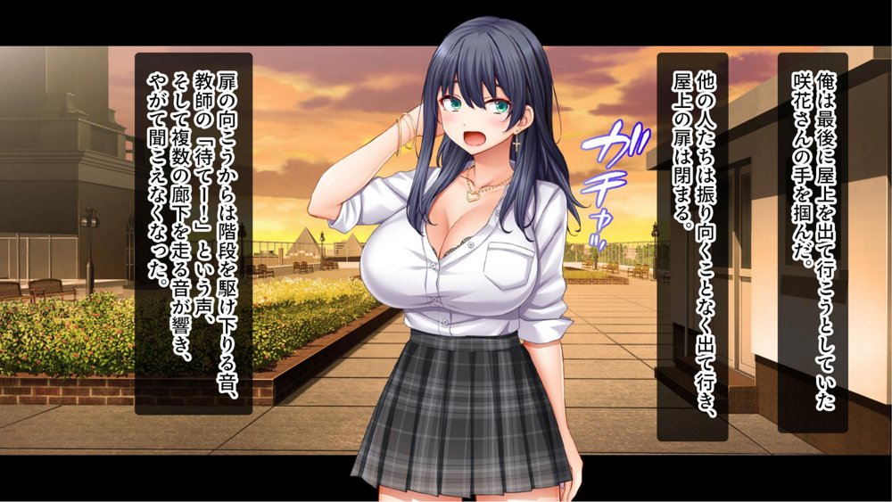 陰キャの俺がカースト上位女に復讐パコパコ下剋上！〜陽キャを率いて俺を笑いものにするクラスメイトをハメ倒す〜 無料エロ漫画 raw