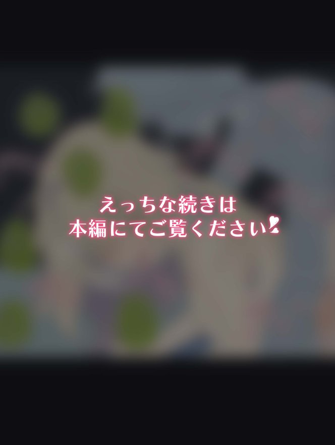 無知な彼女の〇〇年後〜Hな総集編〜【読切漫画10p付き】 無料エロ漫画 raw エロ同人誌画像 025