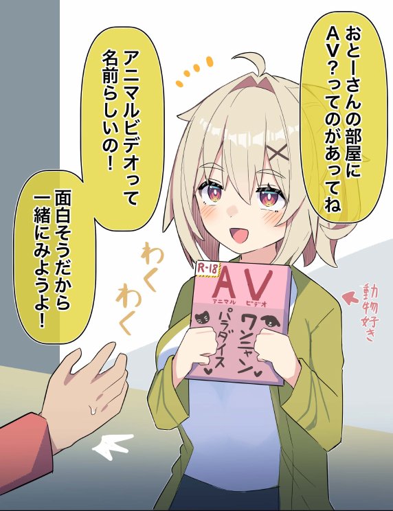 無知な彼女の〇〇年後〜Hな総集編〜【読切漫画10p付き】 無料エロ漫画 raw エロ同人誌画像 026