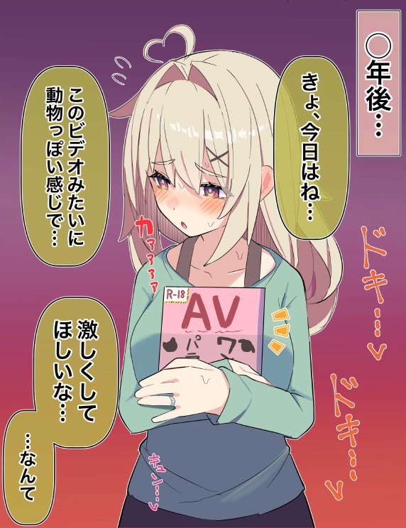 無知な彼女の〇〇年後〜Hな総集編〜【読切漫画10p付き】 無料エロ漫画 raw エロ同人誌画像 027