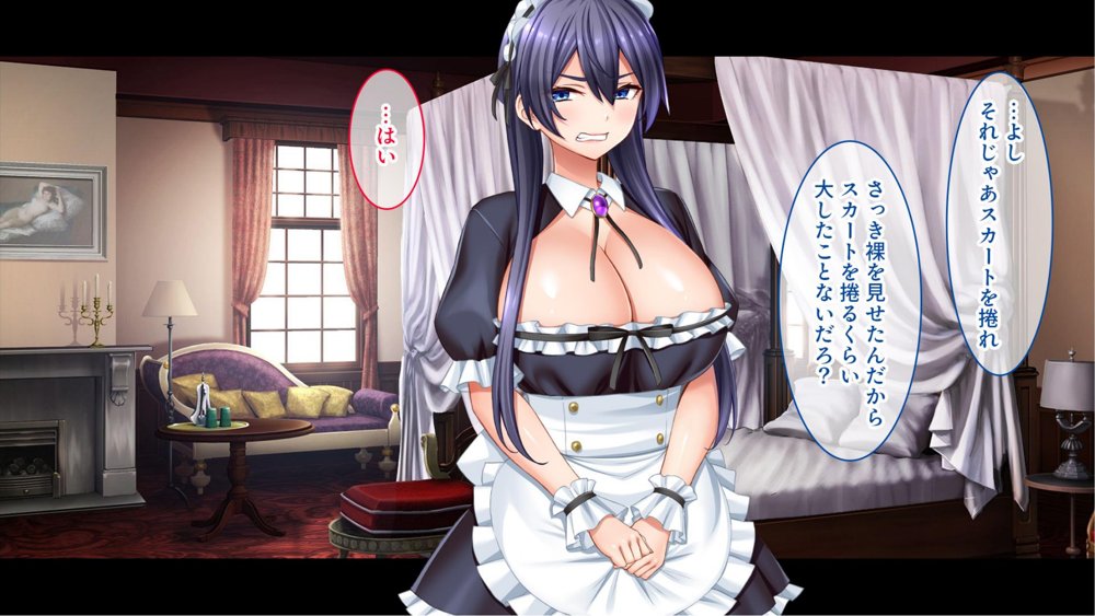 メイドの躾け方〜没落令嬢をご奉仕メイドに徹底開発〜 無料エロ漫画 raw