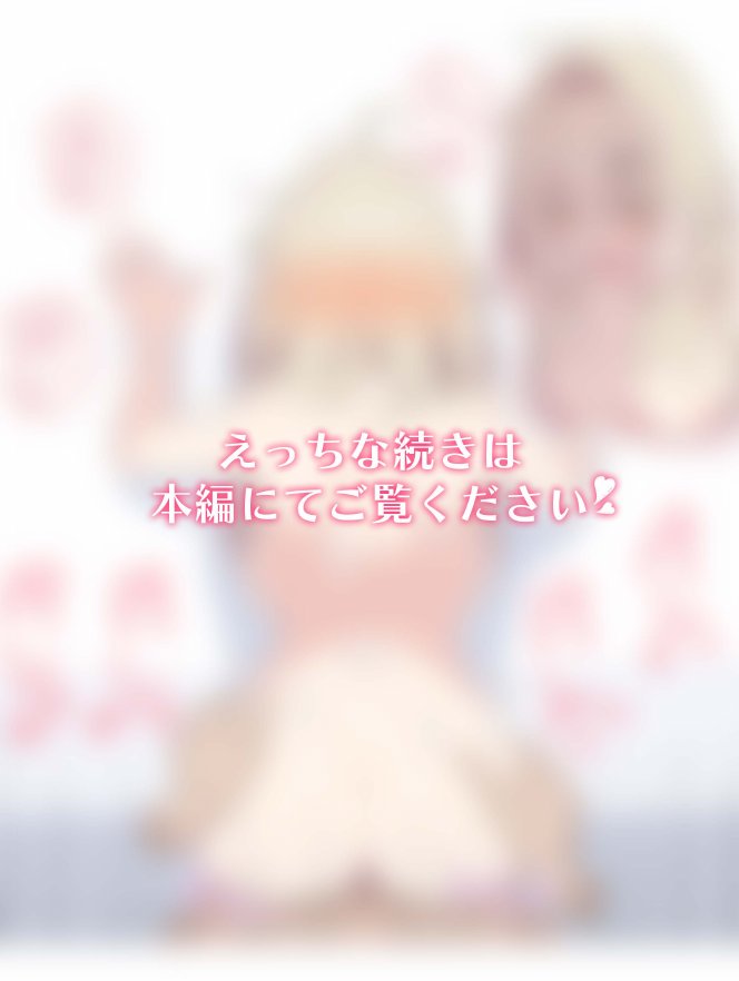 無知な彼女の〇〇年後〜Hな総集編〜【読切漫画10p付き】 無料エロ漫画 raw エロ同人誌画像 028