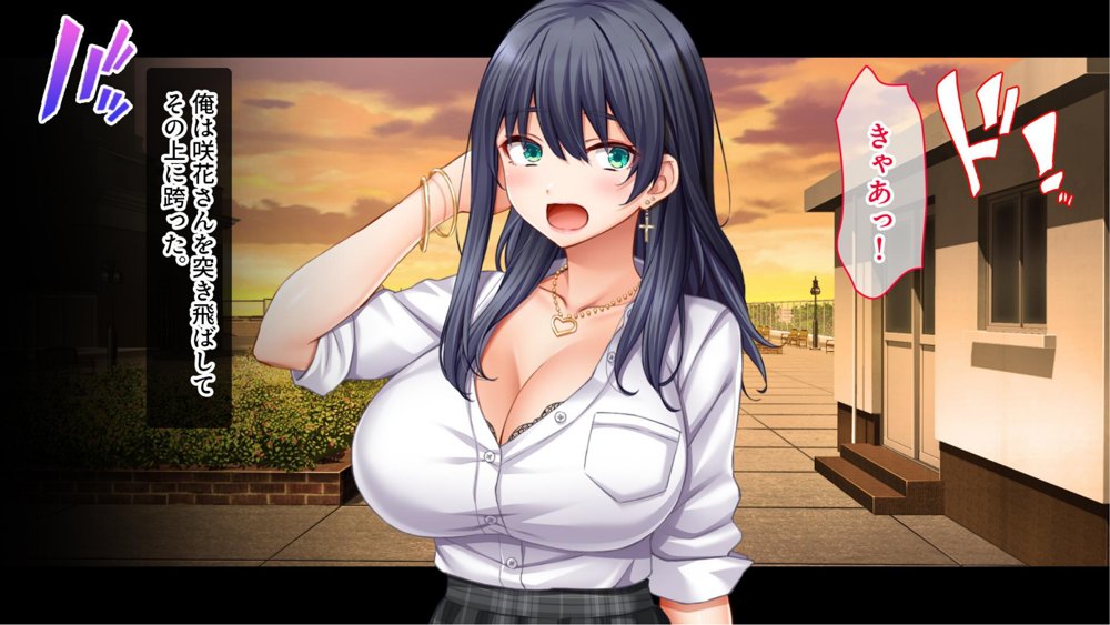 陰キャの俺がカースト上位女に復讐パコパコ下剋上！〜陽キャを率いて俺を笑いものにするクラスメイトをハメ倒す〜 無料エロ漫画 raw