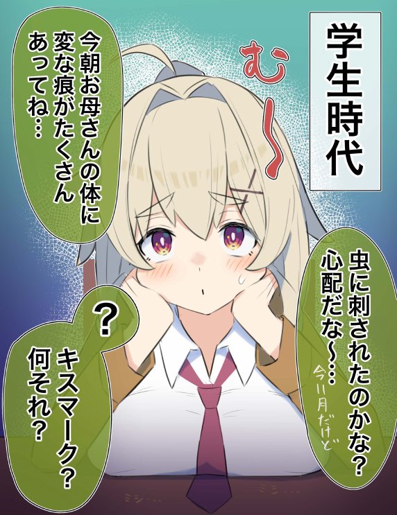 無知な彼女の〇〇年後〜Hな総集編〜【読切漫画10p付き】 無料エロ漫画 raw エロ同人誌画像 003