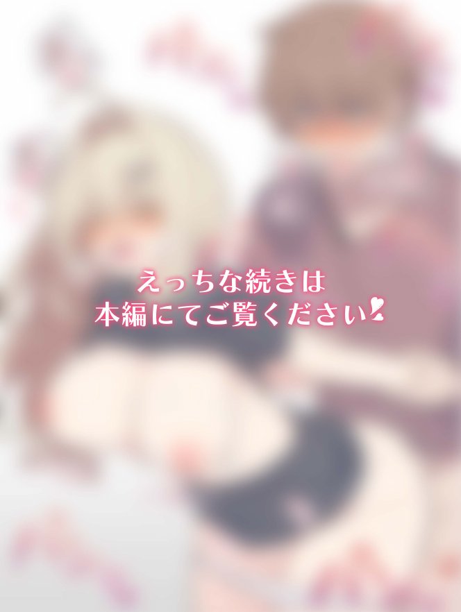 無知な彼女の〇〇年後〜Hな総集編〜【読切漫画10p付き】 無料エロ漫画 raw エロ同人誌画像 030
