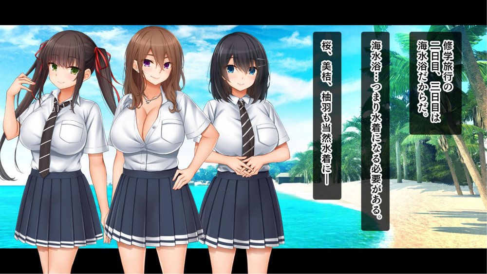 トリプルま●こに挿れ放題！修学旅行でも4Pハーレム！〜性欲マシマシの修学旅行で誰にもバレないように大量中出し〜 無料エロ漫画 raw