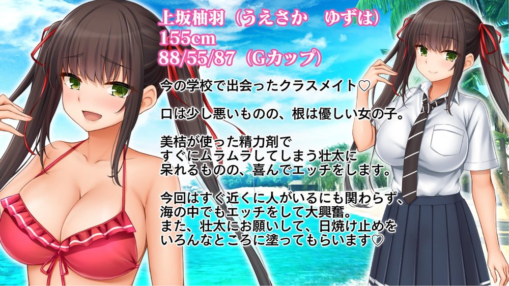 トリプルま●こに挿れ放題！修学旅行でも4Pハーレム！〜性欲マシマシの修学旅行で誰にもバレないように大量中出し〜 無料エロ漫画 raw