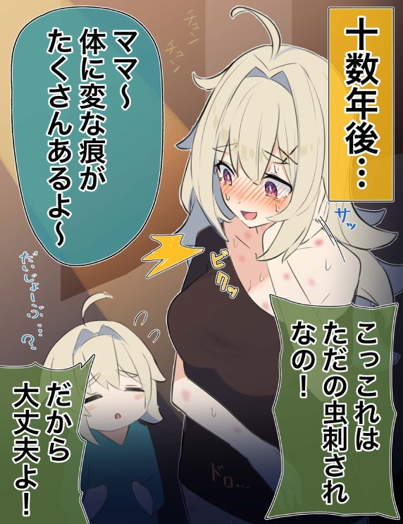 無知な彼女の〇〇年後〜Hな総集編〜【読切漫画10p付き】 無料エロ漫画 raw エロ同人誌画像 004