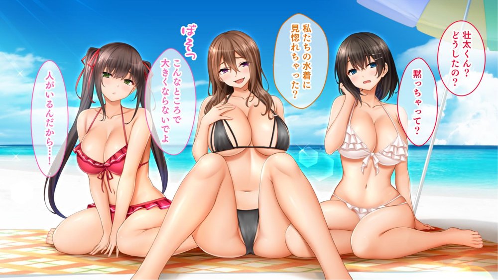トリプルま●こに挿れ放題！修学旅行でも4Pハーレム！〜性欲マシマシの修学旅行で誰にもバレないように大量中出し〜 無料エロ漫画 raw